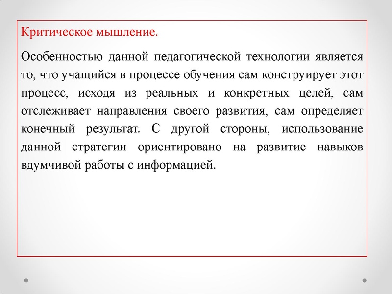 Файл:Шаги успеха Шибко Е.Н..pdf