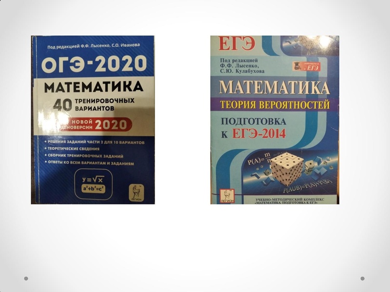 Файл:Шаги успеха Шибко Е.Н..pdf