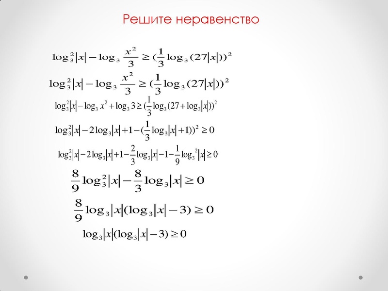 Файл:Шаги успеха Шибко Е.Н..pdf