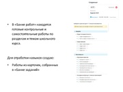 следующая страница →