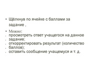 следующая страница →