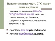 следующая страница →