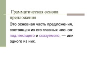 следующая страница →