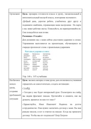 следующая страница →