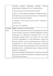 следующая страница →