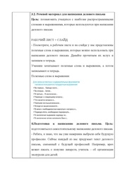 следующая страница →