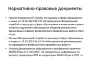 следующая страница →