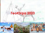 ← предыдущая страница