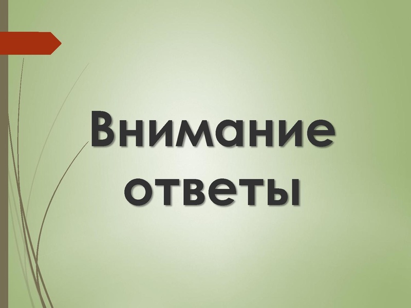 Файл:Геоюгра2023.pdf