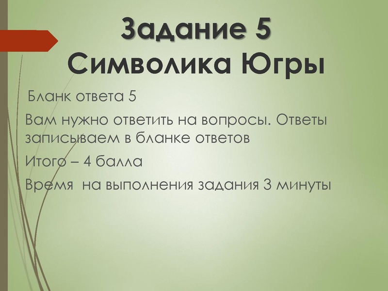 Файл:Геоюгра2023.pdf