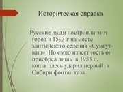 следующая страница →