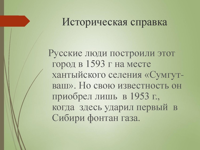 Файл:Геоюгра2023.pdf