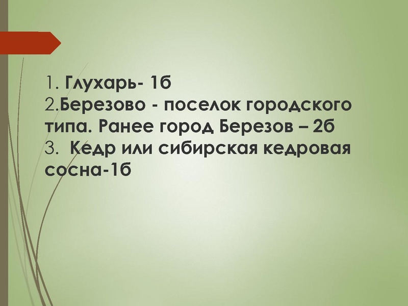 Файл:Геоюгра2023.pdf