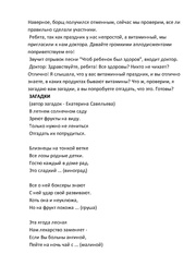 следующая страница →