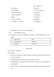 следующая страница →