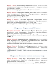 следующая страница →