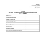 следующая страница →