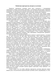 следующая страница →