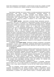 следующая страница →