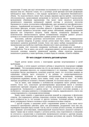 следующая страница →