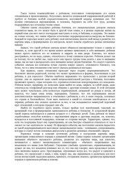 следующая страница →