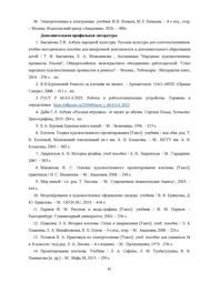 следующая страница →