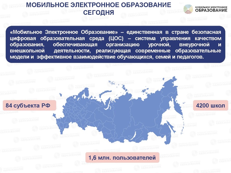 Файл:Новый учебный год 19.05.2020 итог.pdf