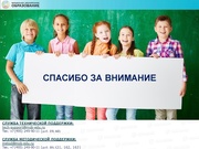 следующая страница →