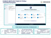 следующая страница →