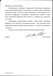 следующая страница →