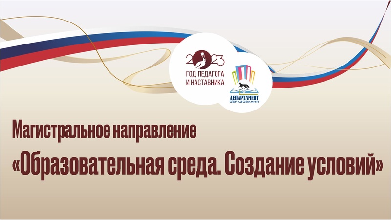 Файл:УпрФОРУМ2023 доклад ИПЗ.pdf