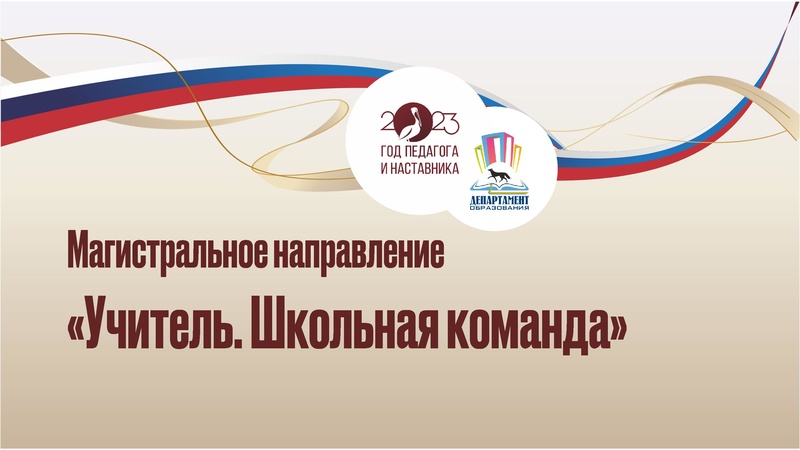 Файл:УпрФОРУМ2023 доклад ИПЗ.pdf