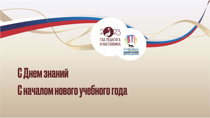 Файл:УпрФОРУМ2023 доклад ИПЗ.pdf