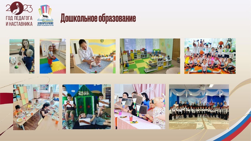 Файл:УпрФОРУМ2023 доклад ИПЗ.pdf