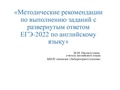 05.05.22 ЕГЭ.pdf