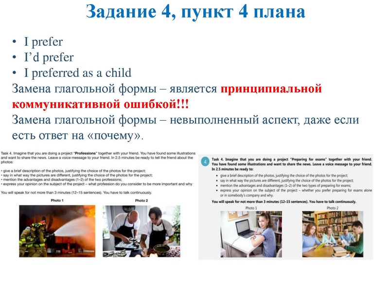 Файл:05.05.22 ЕГЭ.pdf