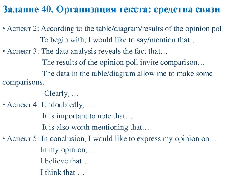 Файл:05.05.22 ЕГЭ.pdf