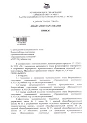 ← предыдущая страница