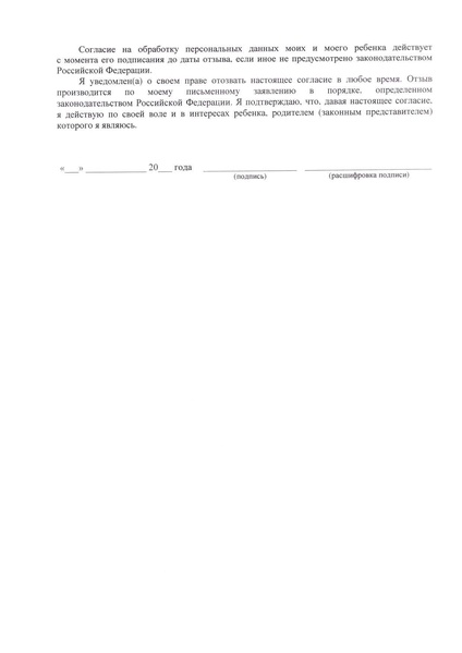 Файл:12-03-95 2026.pdf