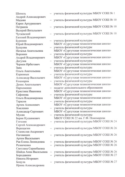 Файл:12-03-95 2026.pdf