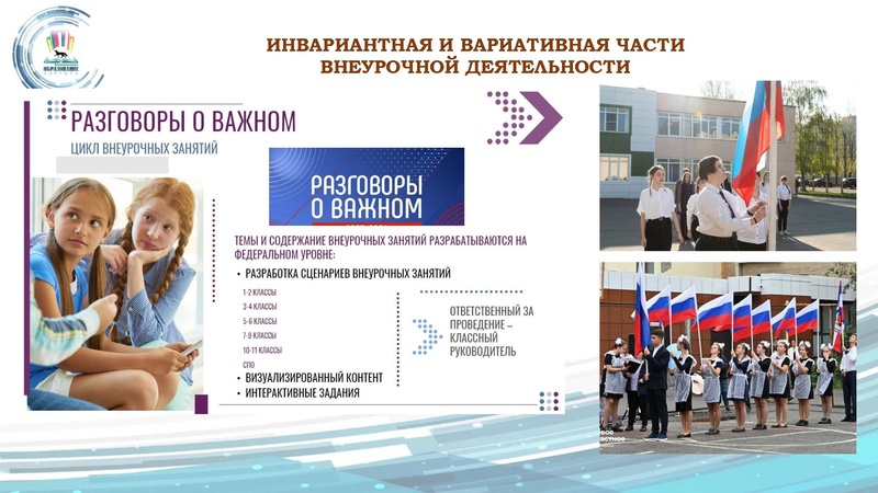 Файл:2-вопрос ГРС.pdf