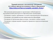 следующая страница →