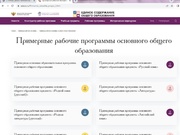 следующая страница →