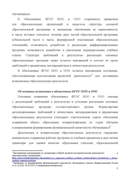 следующая страница →