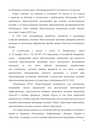 следующая страница →