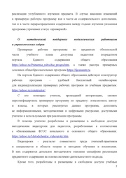 следующая страница →