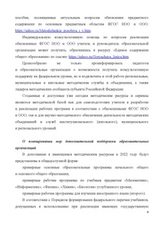 следующая страница →