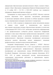 следующая страница →