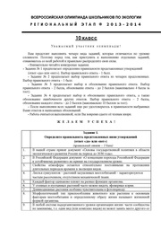 ← предыдущая страница