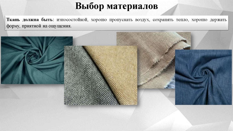 Файл:Абрамова А МБОУ СШ № 9 2023 -2024.pdf